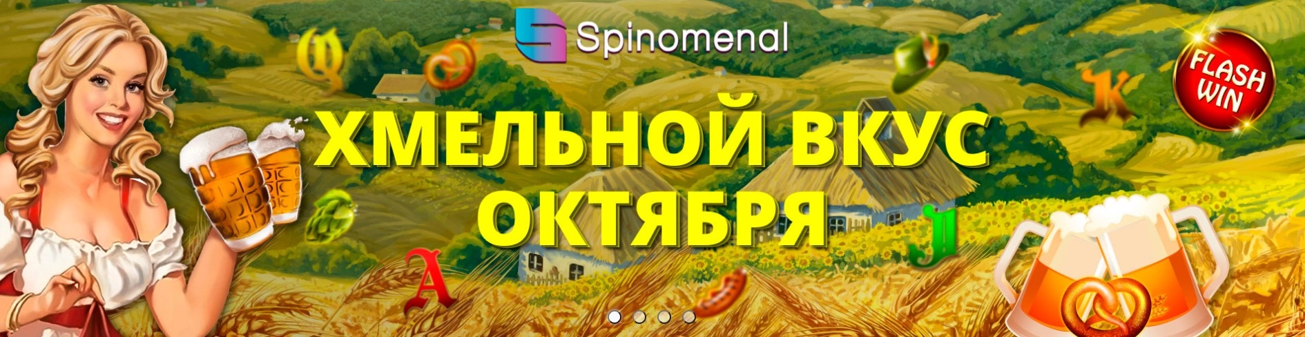 игры с джекпотом в онлайн казино Джозз