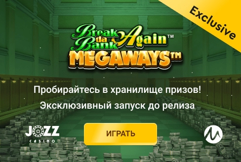 лайв игры с живым дилером в казино Джозз